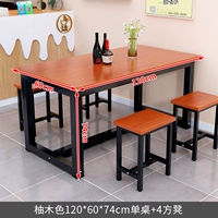 Gradmine 120*60*74 Одиночная таблица +4 Стул