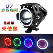Nâng cấp đèn xe máy đèn led chiếu sáng nổi bật đèn điện chống nước bên ngoài u7 laser pháo đèn pha nhấp nháy đèn - Đèn xe máy