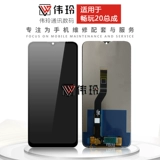 Вей Линг подходит для игры в честь чести Play5t Экранная сборка Полноэлемент стеклянный стекло оригинальный внутренний и внешний дисплей