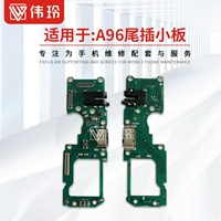 A96 Хвост подключил небольшую доску