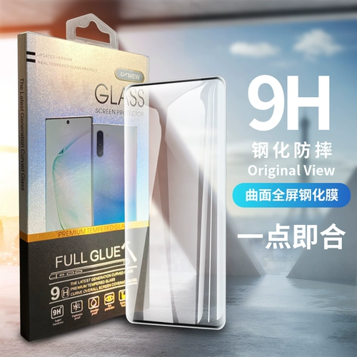 Полная экрана стальная пленка подходит для P30/P40/P50PRO Nova7/8/8pro Honor 50/30pro v40pro
