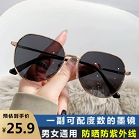 Солнцезащитные очки для создания маленького лица, солнцезащитный крем на солнечной энергии, по фигуре, в корейском стиле, УФ-защита, коллекция 2023