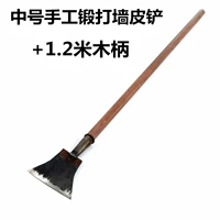 Средний номер ручной одежды на стене кожаная лопата+1,2 метра деревянная ручка