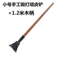 Кожаная лопата для кожи ручной работы+1,2 метра деревянная ручка