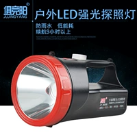 阳阳 9000BL đèn rọi mạnh mẽ Đèn pin ngoài trời cầm tay nhỏ có thể sạc lại chiếu sáng khẩn cấp den bin
