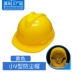 Mũ bảo hiểm an toàn tại công trường xây dựng
         tùy chỉnh Chứng nhận 3C logo tùy chỉnh mũ bảo hiểm tiêu chuẩn quốc gia mũ bảo hiểm chống nắng thoáng khí mũ sợi carbon 3C dự án bảo hiểm lao động 