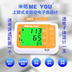 Мониторинг артериального давления