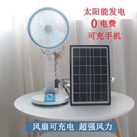 Вентилятор на солнечной энергии, 5v, 6W