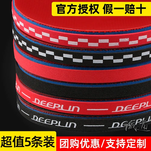 Защитная профессиональная ракетка для настольного тенниса, лента, хлопковая губка для ванны, защита от столкновений, увеличенная толщина