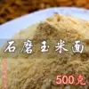 Товары от 农村情农家店