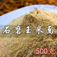 2020 Новая кукурузная маска для фермерских фермеров кукурузная корзина с лапшой.