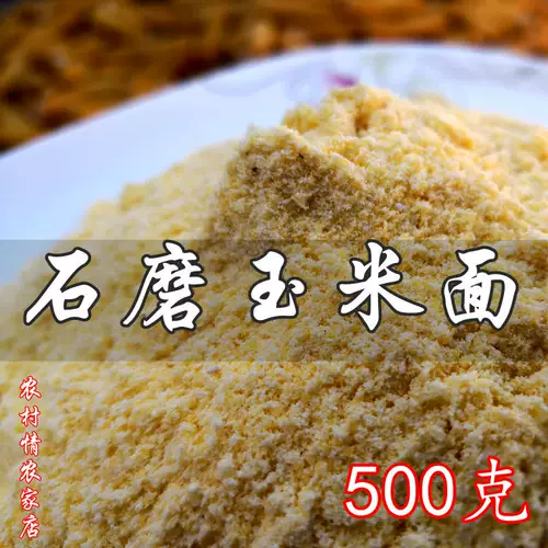 2020 Новая кукурузная маска для фермерских фермеров кукурузная корзина с лапшой.