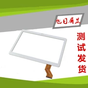 Máy tính bảng Qi Xiaomi T900 Màn hình ngoài 12 inch Màn hình cảm ứng Màn hình chữ viết Màn hình điện dung Phụ kiện màn hình