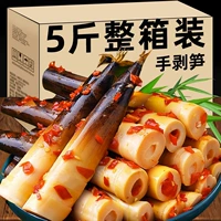 Анджи бабушка пилинга бамбука стреляет, Siaoxiao Spring, открыть сумку и съесть 500 г маринованного аромата перца, пряный вкус, с ручными бамбуковыми побегами бамбуковых стрелков