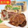 Товары от 小念念的念念馆