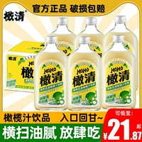 Оливковый оливковой сок 330 мл*6 бутылок Hoho lanqing jasmine Daily Olive Qingnian Оливковое сок