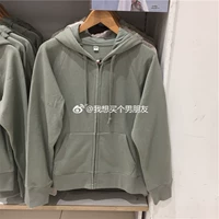 53 Grass Green 428322