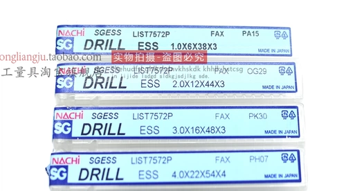 Импортированная Япония L7572P Королева.
