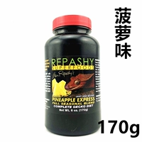 Аромат ананаса [оригинальный 170 г]