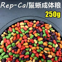 250 г [Игуана взрослая масса]