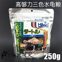 【Оригинал】 SAN Color 250G
