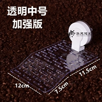 Прозрачное число среднего [улучшенная модель]