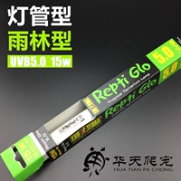 5.0 Трубка лампы