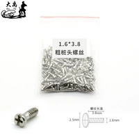 Грубая куча 1.6*3.8