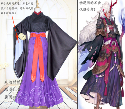 taobao agent Mobile game yin and yang division Shenzi Nong SSR is not awakened by the initial skin cos printed kimono