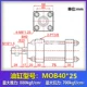 Xi lanh xi lanh thủy lực nhẹ có lỗ khoan MOB30/40/50 thì khuôn 25/50/75/100/125/150200 xi lanh dầu thủy lực