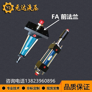 Xi lanh thủy lực hạng nặng áp suất cao Xi lanh thủy lực HODL/HOB40/63/80/125/150/20*100-50 có thể điều chỉnh hành trình