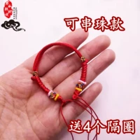 Модель открытия ребенка (желтый+красочный+порошок) цепь голеностопного сустава ⑦ 13-17 см регулируется