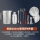 Новый набор Xuek Pot -500 мл-девять