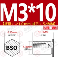 BSO-3.5M3*10