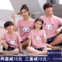 Cha mẹ và con đồ ngủ mùa hè ngắn- tay bông một gia đình ba mẹ và con đồ ngủ phim hoạt hình Hàn Quốc mẹ của phụ nữ dịch vụ nhà phù hợp với bộ khủng long
