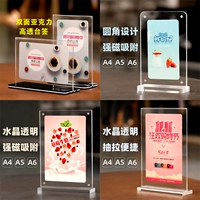 A4 Акриловые прозрачные настольные карты A5 LIDI MAGIC MAGIC MAGINET TOWE