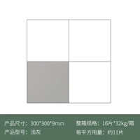 Светло -серый 300x300