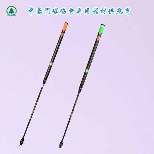 Yunsong Gate Ball Stouss Two Double Lock Exting Golf Imported Carbon