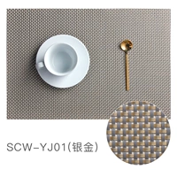 SCW-YJ01 (20 серебряного золота)