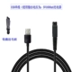 Один USB -кабель (за исключением зарядной головки)