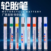 Bút lốp xe máy Chính hãng Toyo Lốp bút Hyun trắng dấu vết xe ô tô lốp thư bút thành phần lớn - Lốp xe máy