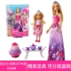 Barbie quần áo ăn mặc thiết kế phù hợp với nàng tiên cá Rapunzel công chúa hộp quà tặng cô gái đồ chơi có thể phát sáng - Búp bê / Phụ kiện