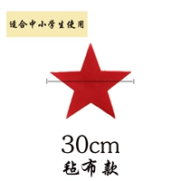 30см, на резинке, городской стиль