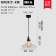 E Qingguang Big Bowl (бесплатный оригинальный источник света)