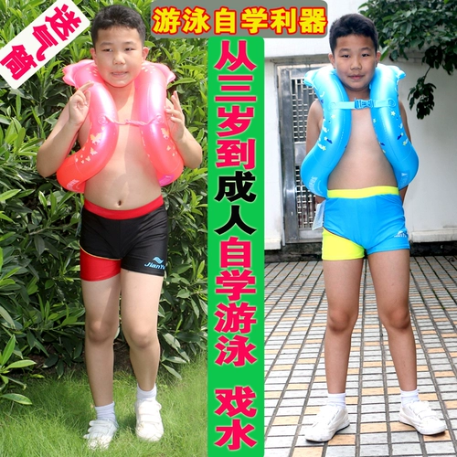 Детский плавательный круг для взрослых подходит для мужчин и женщин, водонепроницаемые большие штаны для плавания, увеличенная толщина, популярно в интернете