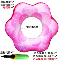 Море дождь цветет надежно 35-80 фунтов