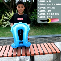 M Code Blue 6-10 лет, нормальный вес, отправьте воздушную трубку