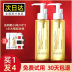 Mao Geping Jingyue Soft Cleansing Oil Emulsifying Quick Eyes and Lips Làm sạch sâu nhẹ nhàng 3 trong 1 cho da nhạy cảm nước tẩy trang pond 