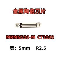 MRGN500-M Керамика Сломанная перхоть