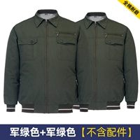 Две военные зеленые позиции [исключая аксессуары]